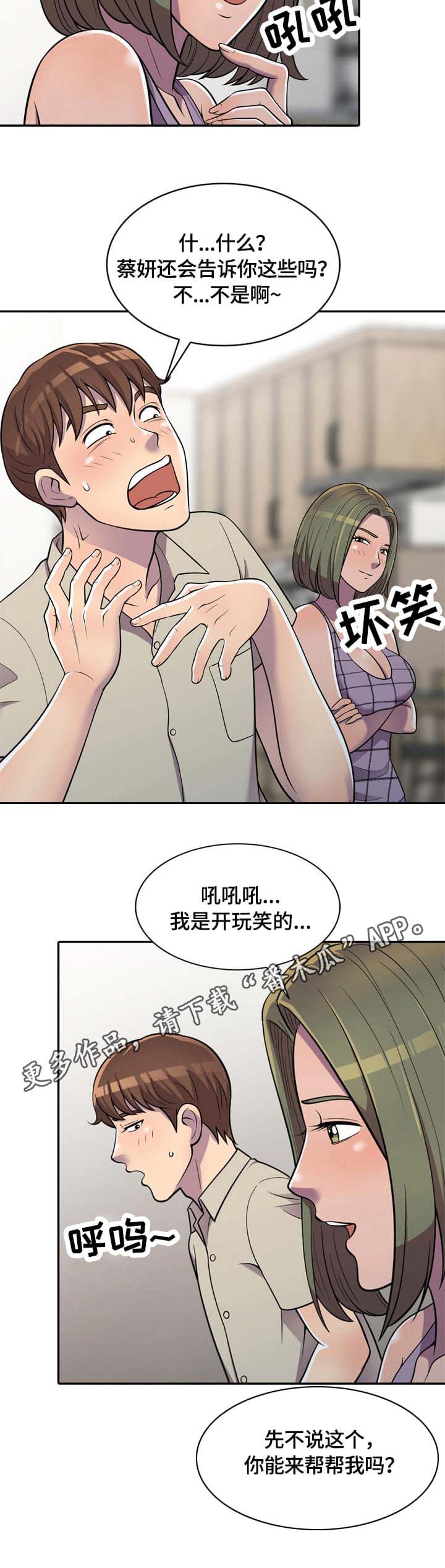 第12章：操作6