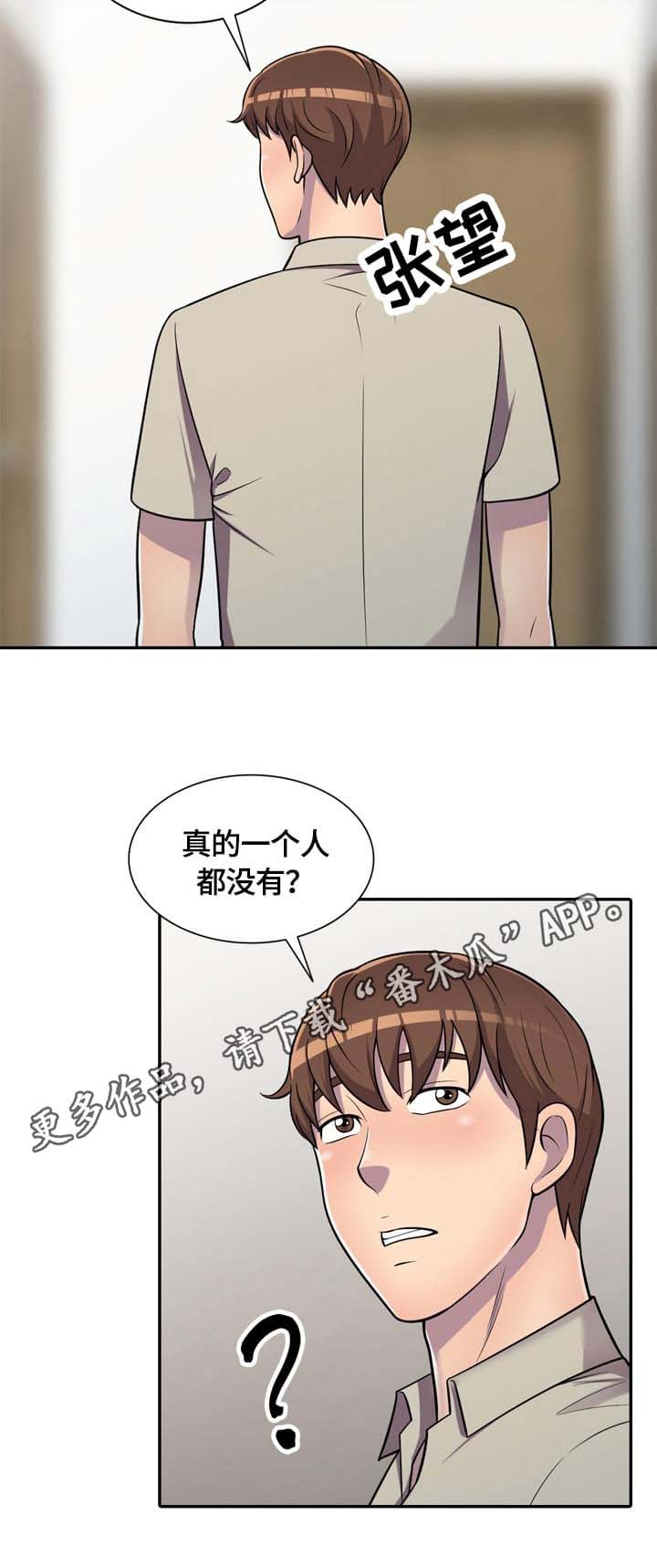 第11章：零花钱8