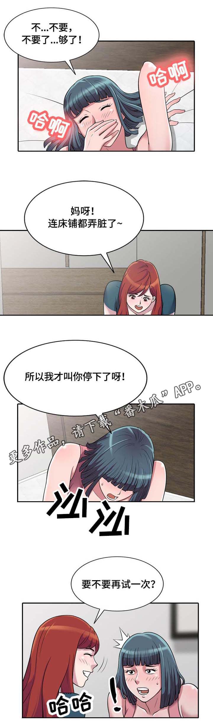 第5章：难受0