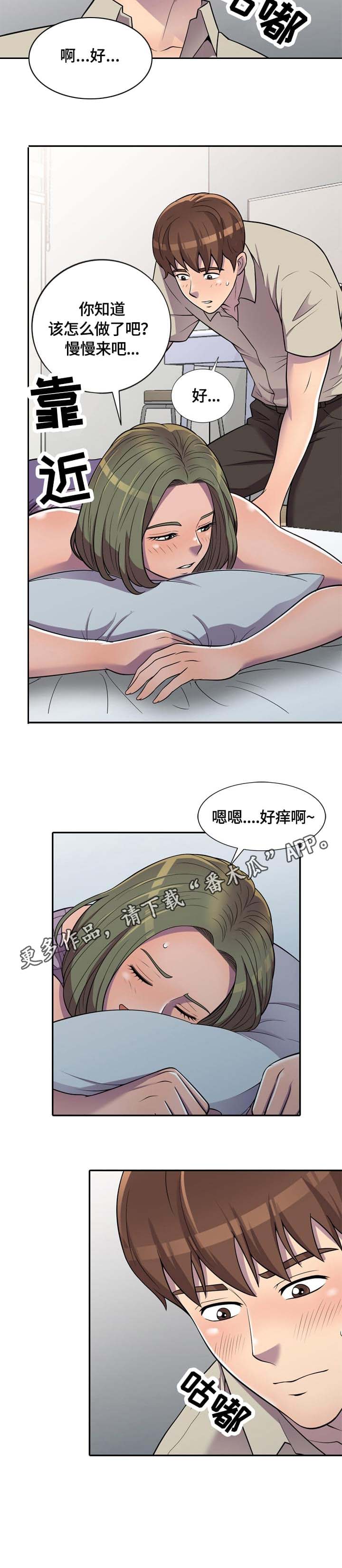 第12章：操作9