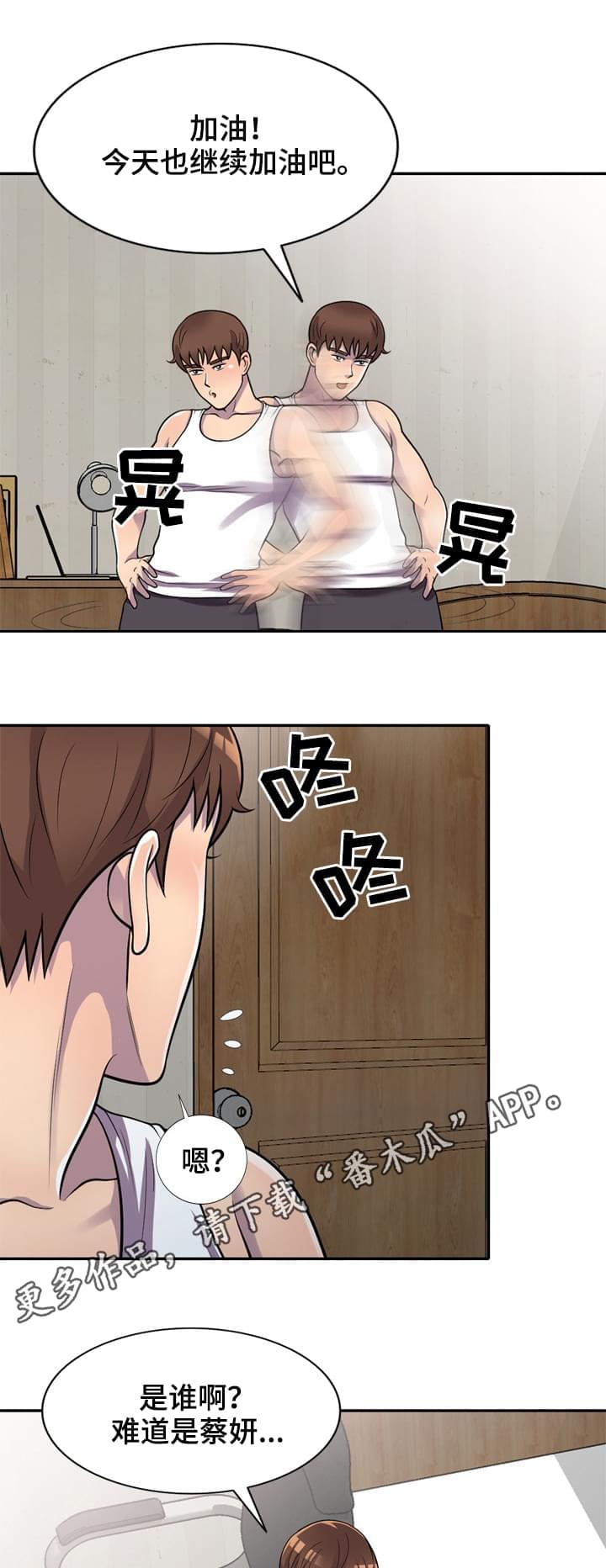 第17章：结束了6