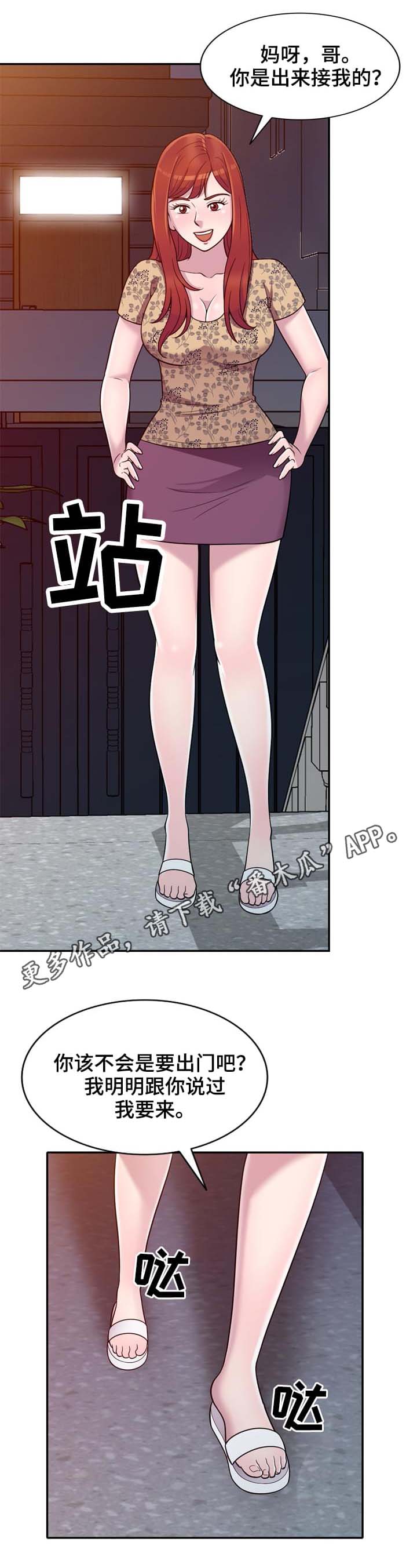 第15章：按摩1