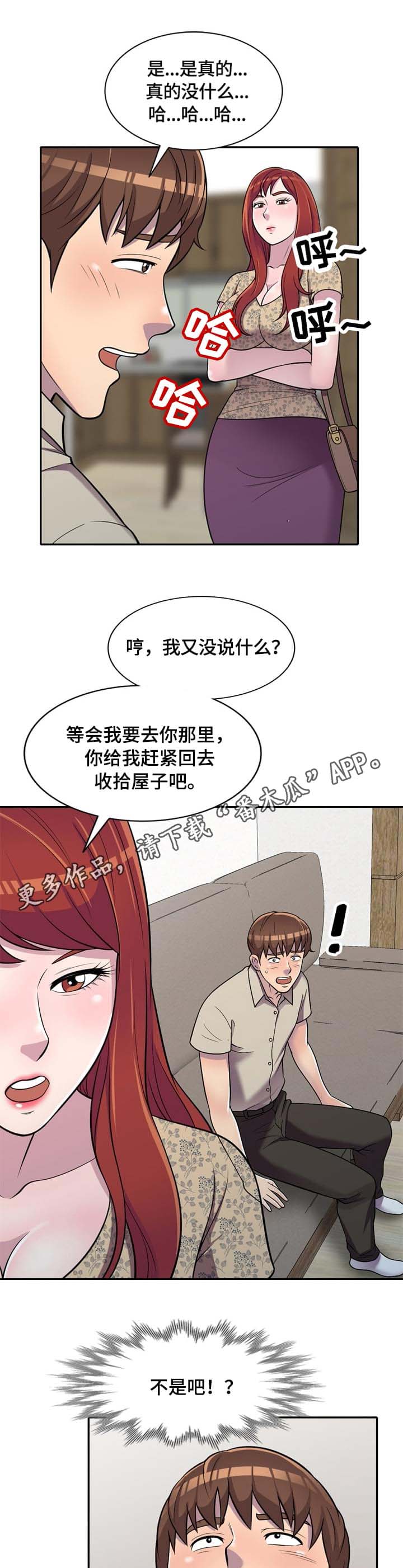第14章：危机4