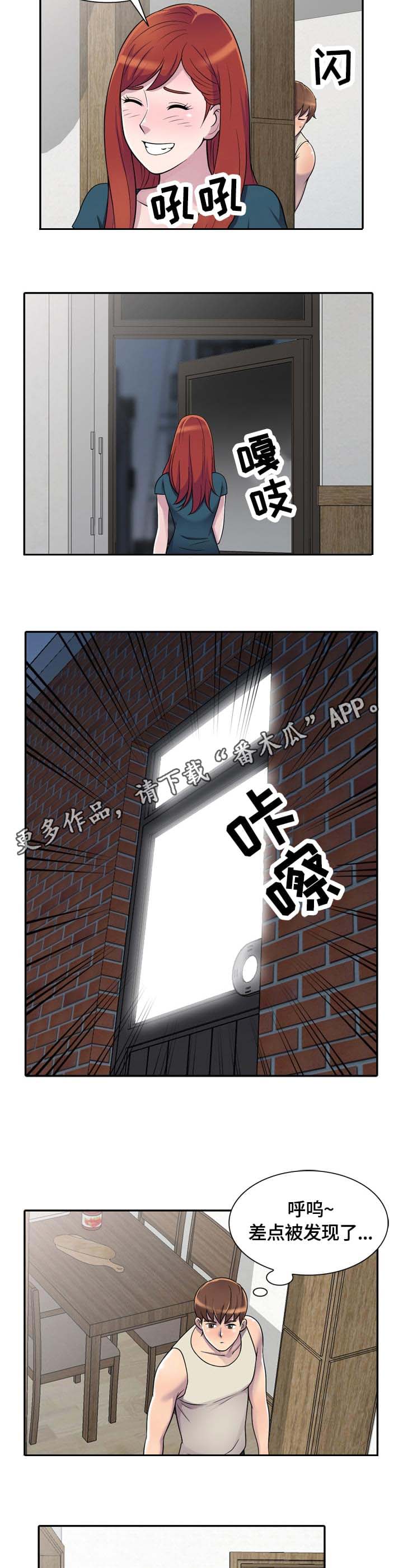 第5章：难受2