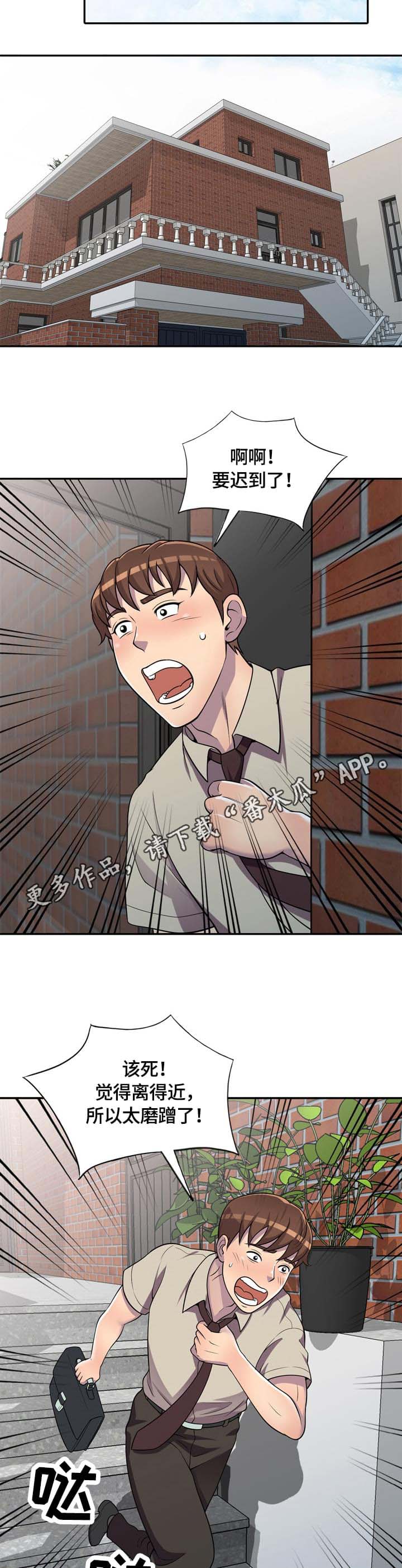第8章：约定5