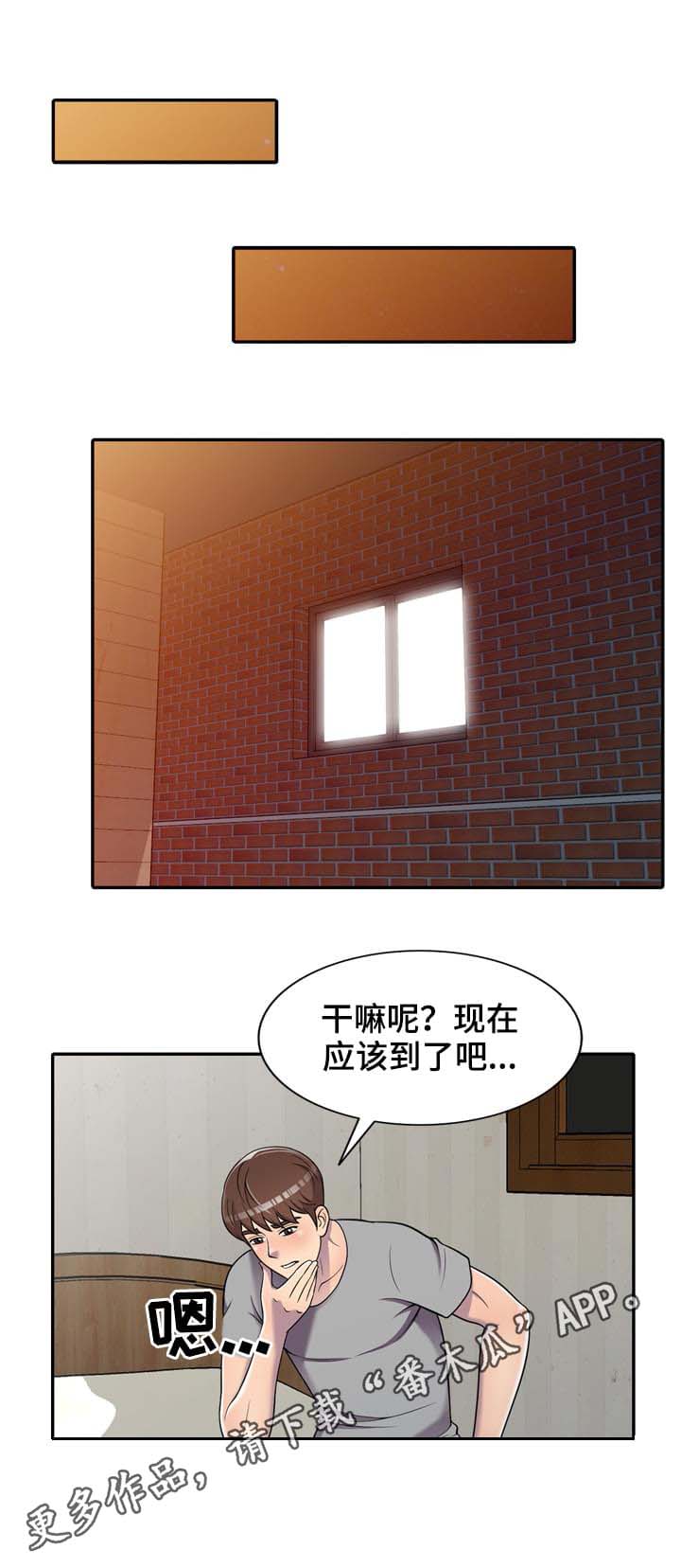 第14章：危机9