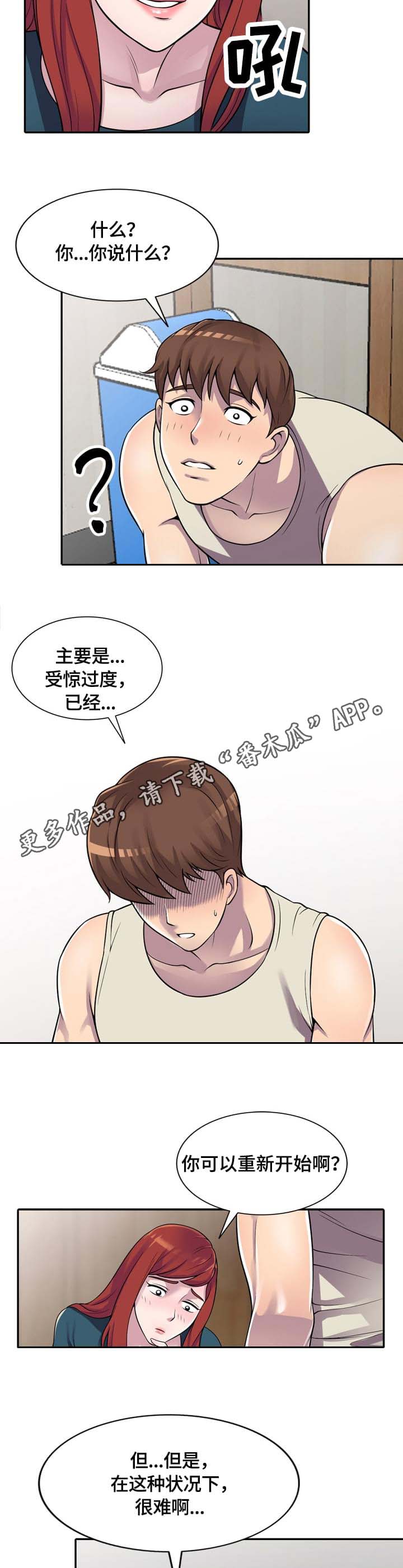 第6章：请求5