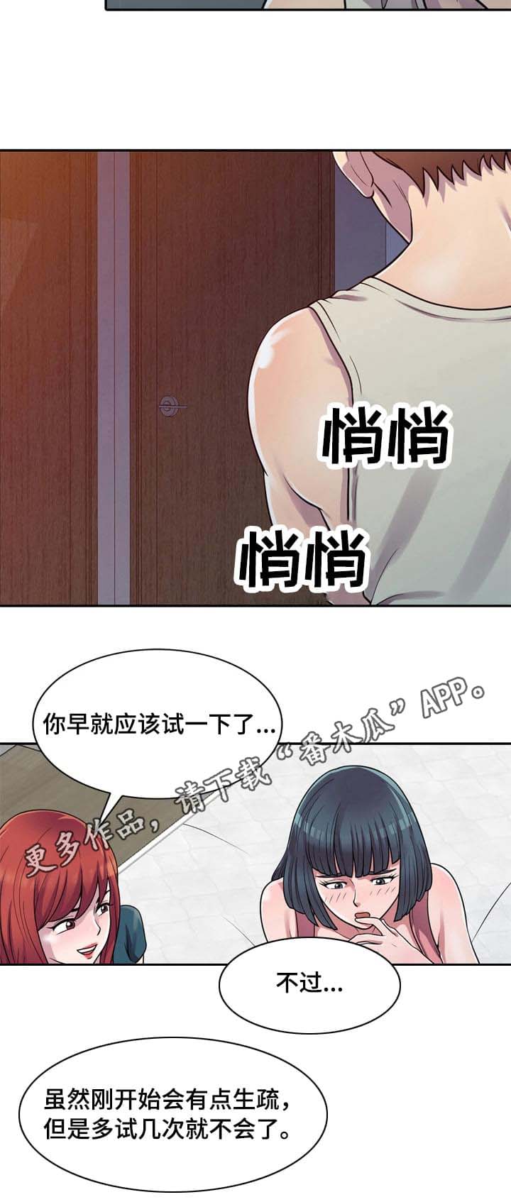 第4章：试一下7