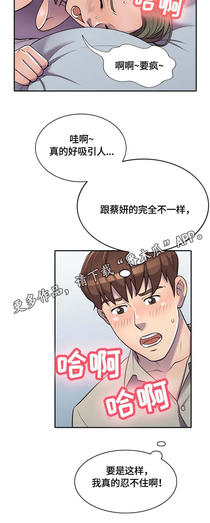 第13章：吸引4