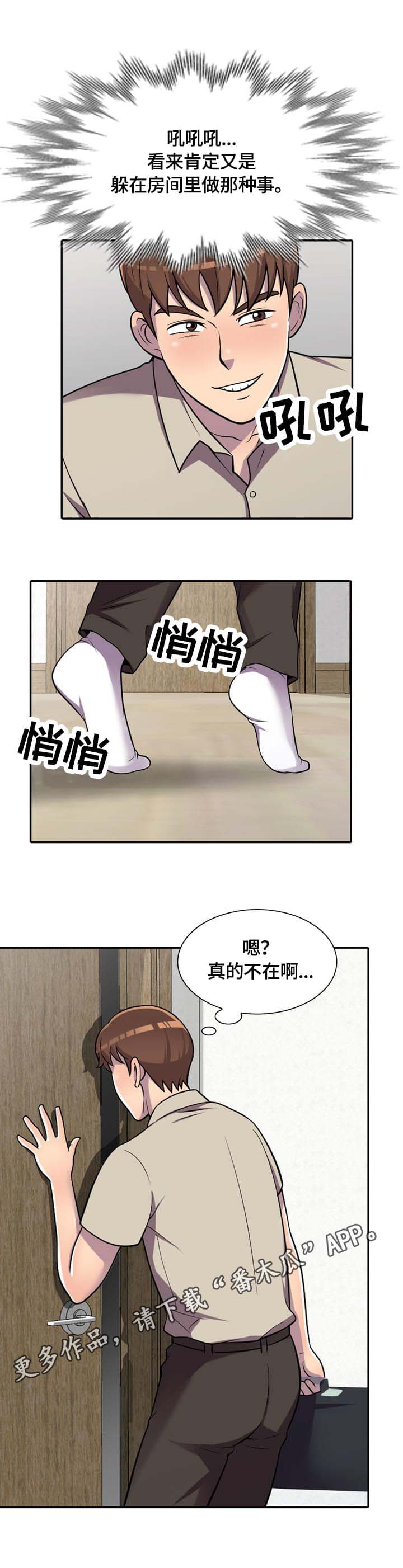 第11章：零花钱9