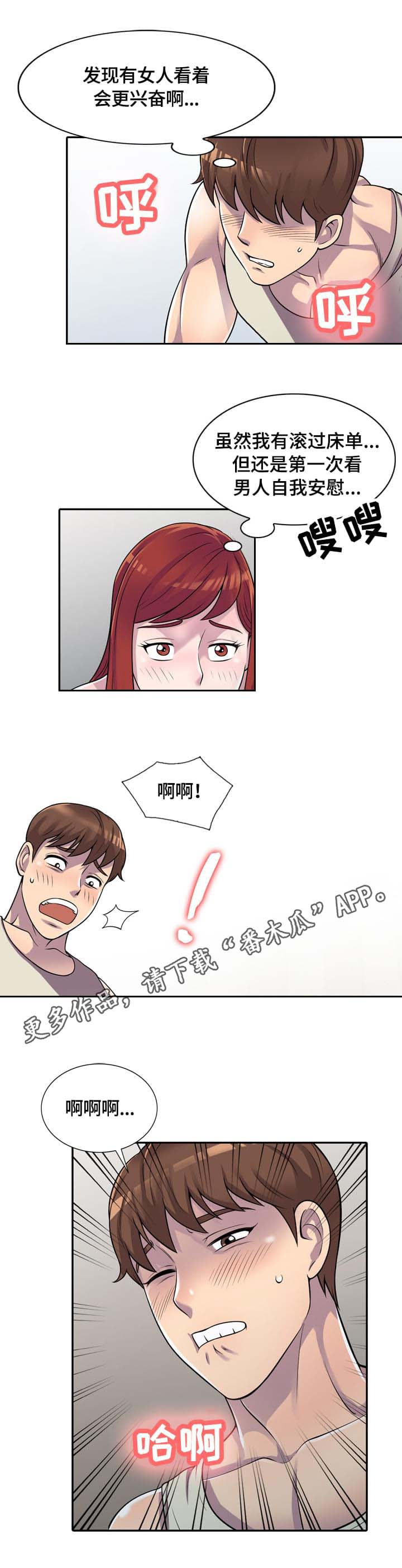 第6章：请求8
