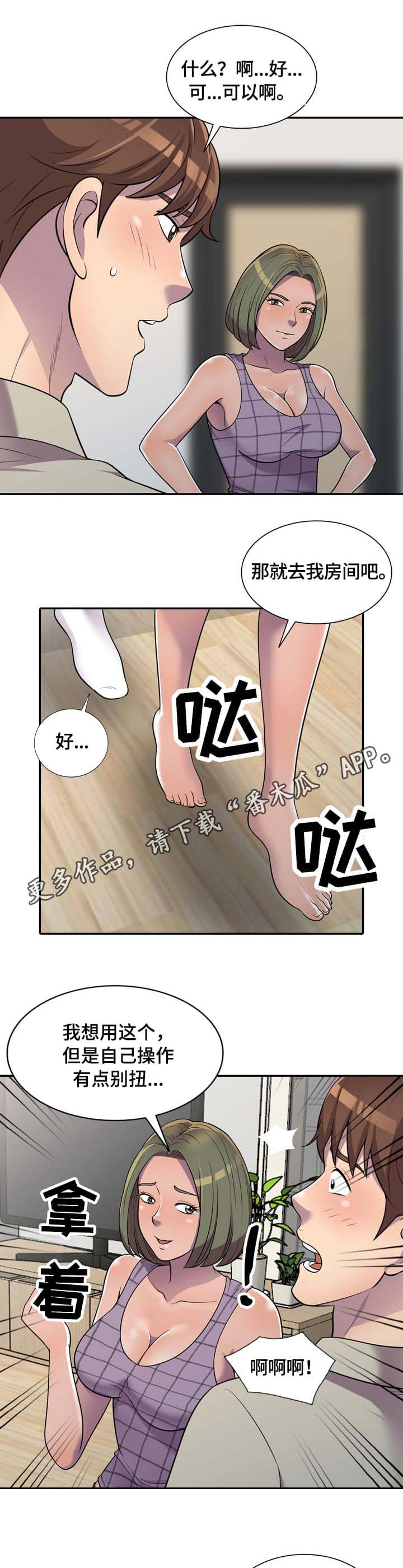 第12章：操作7