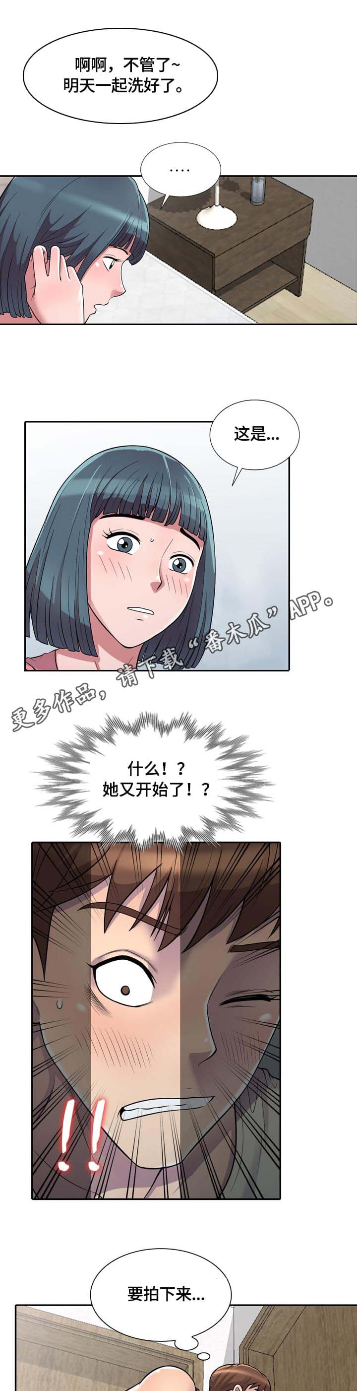 第5章：难受4