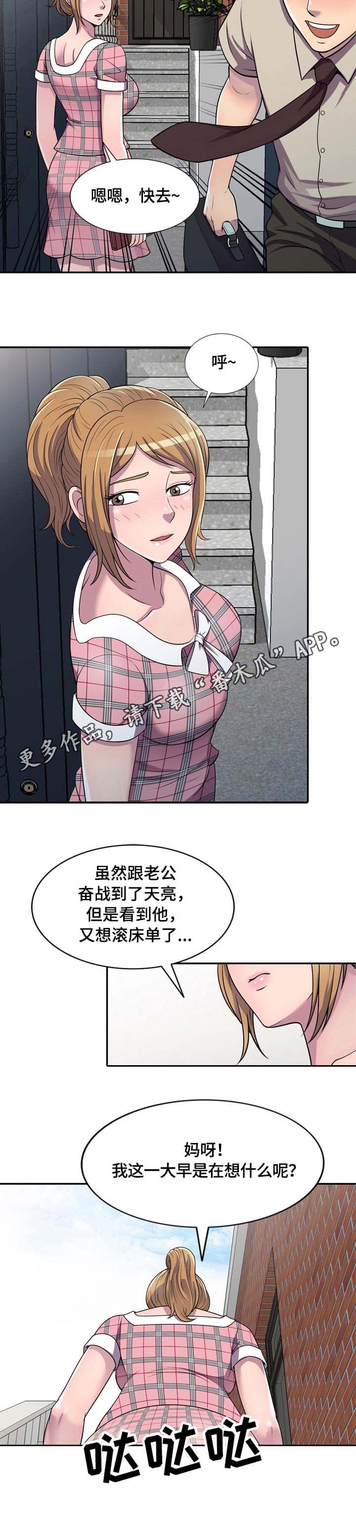 第8章：约定7