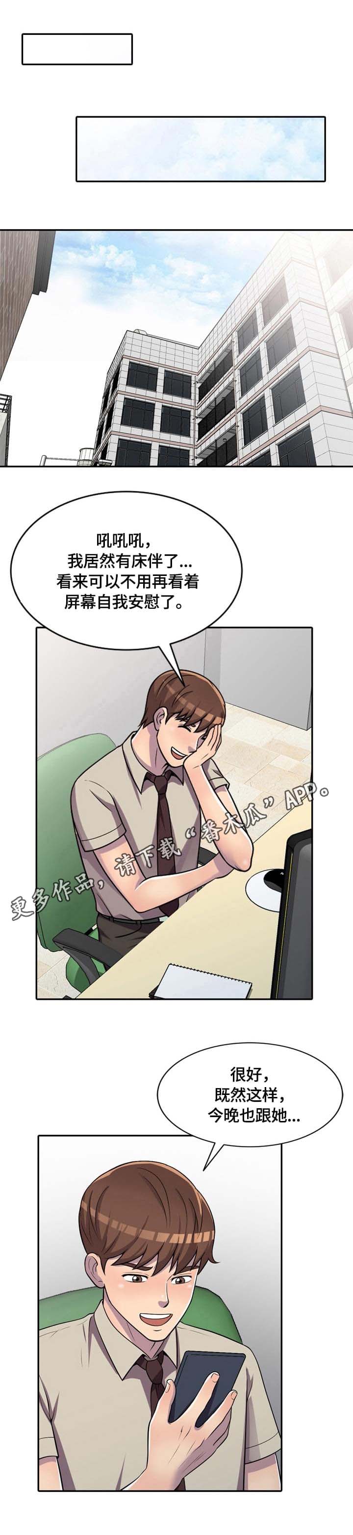 第8章：约定8