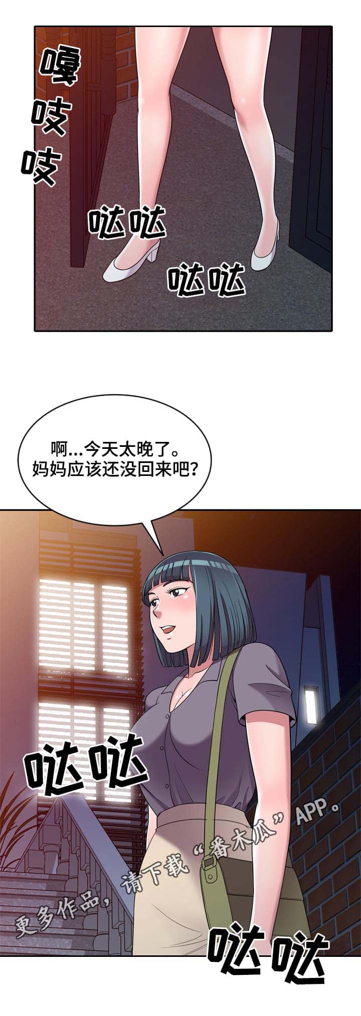第15章：按摩6