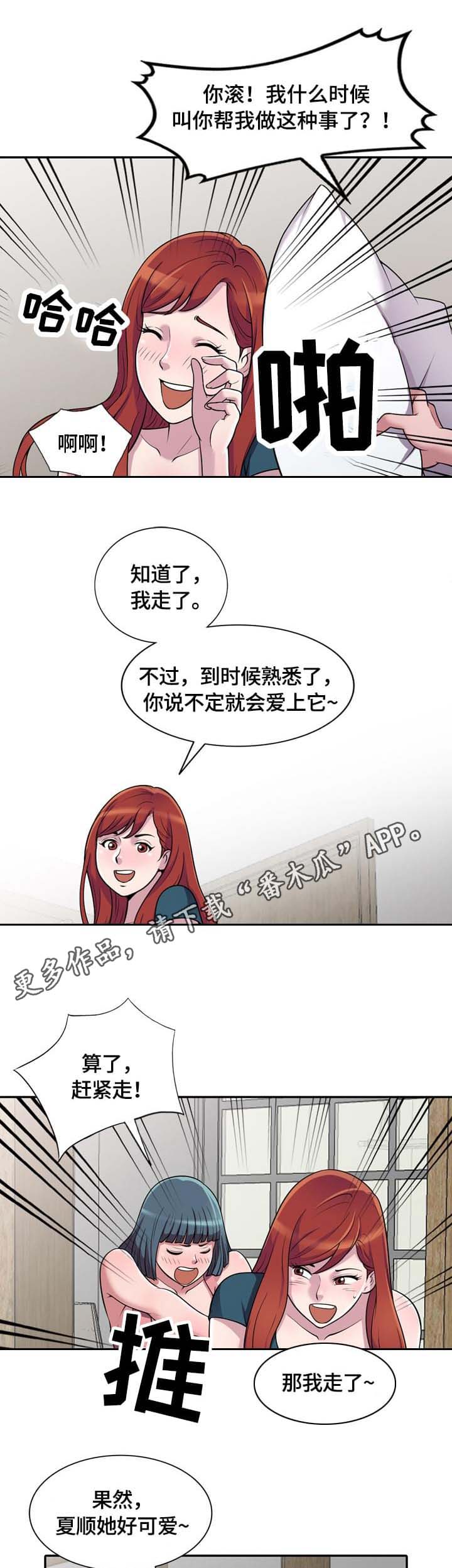 第5章：难受1