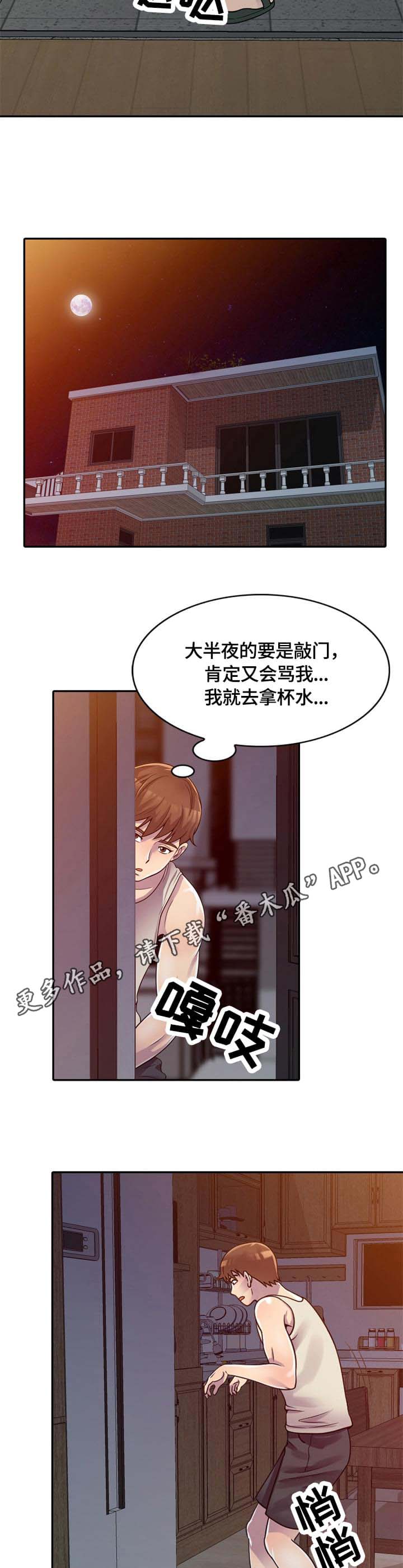 第4章：试一下5