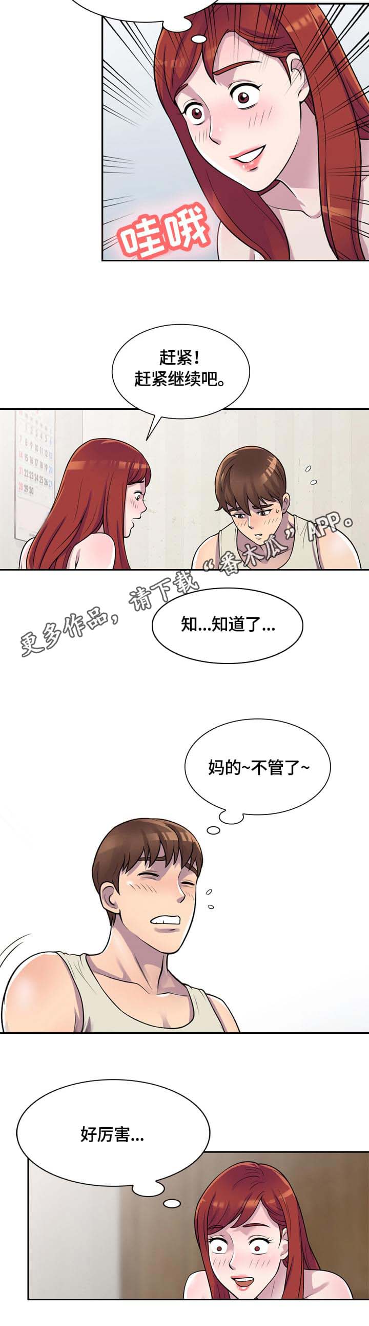 第6章：请求7