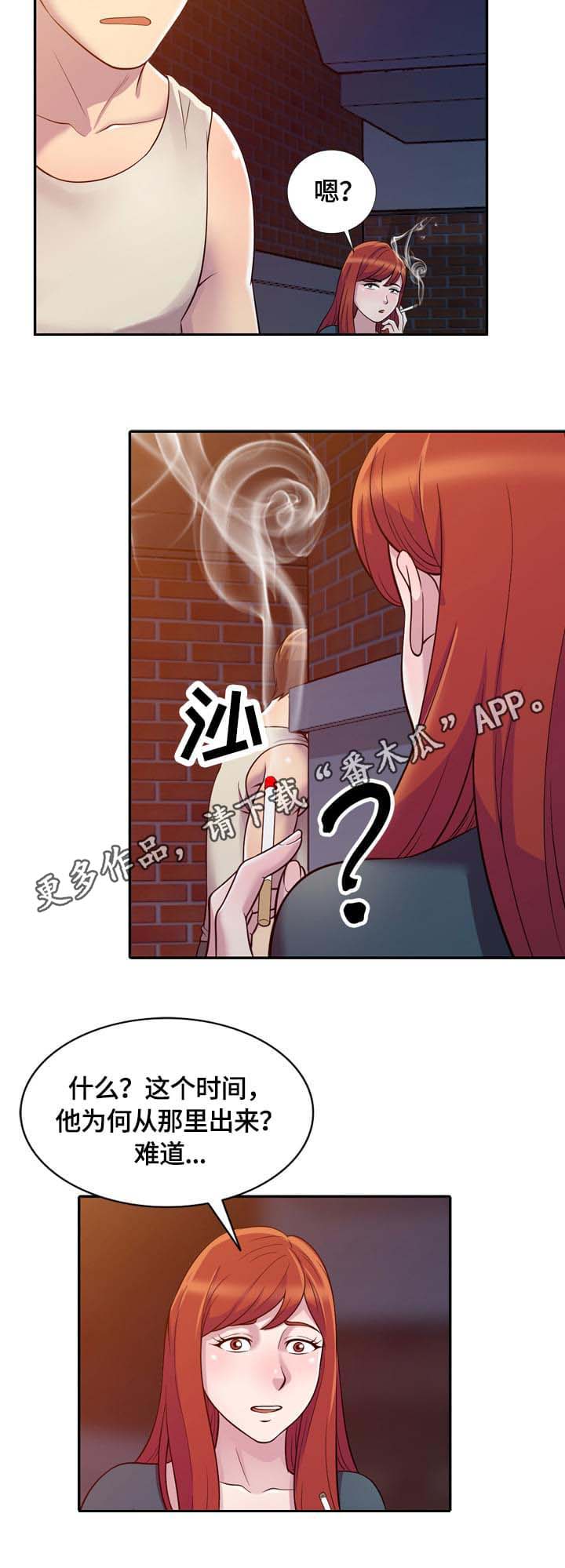 第5章：难受7