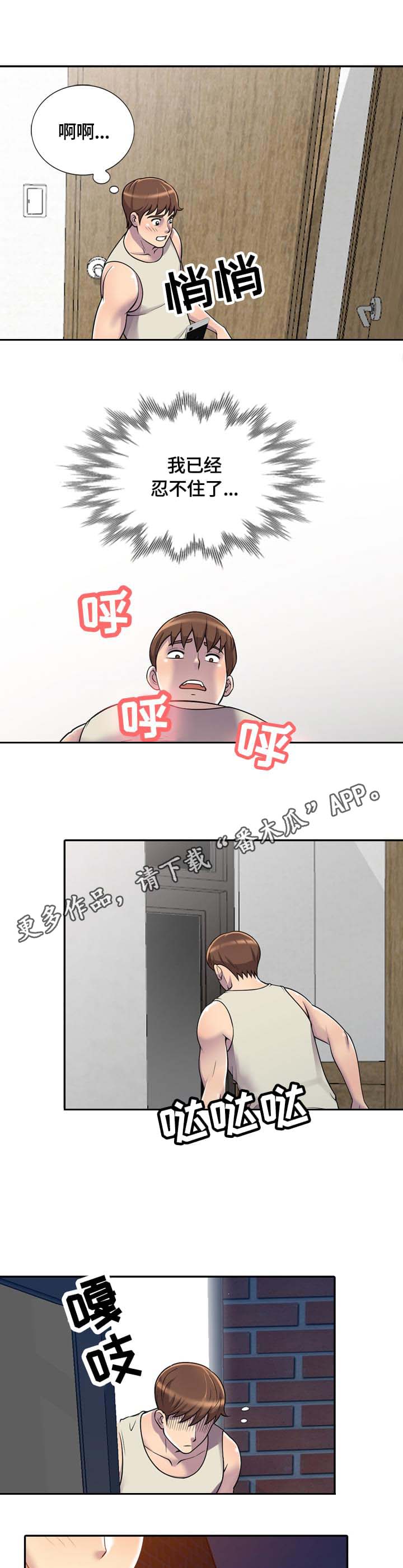 第5章：难受6
