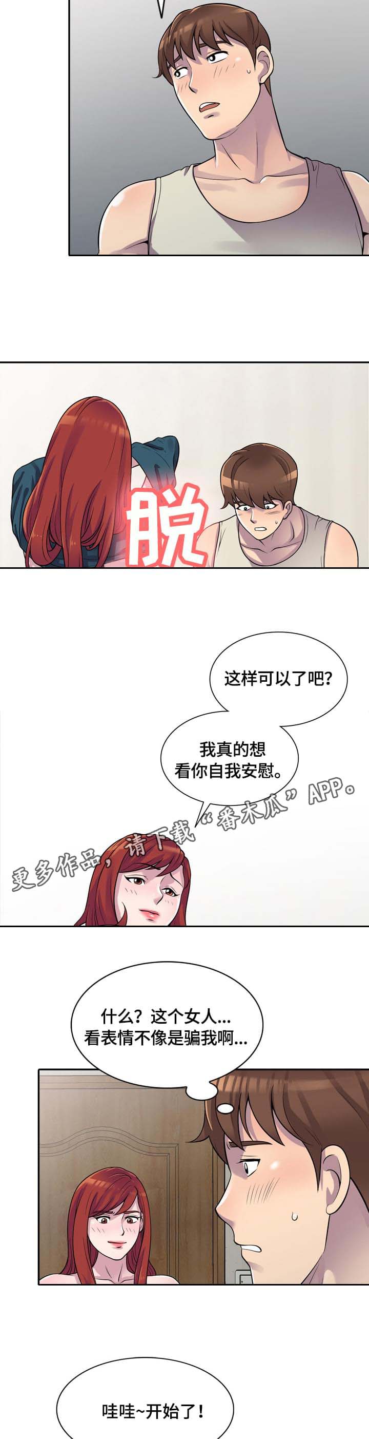 第6章：请求6