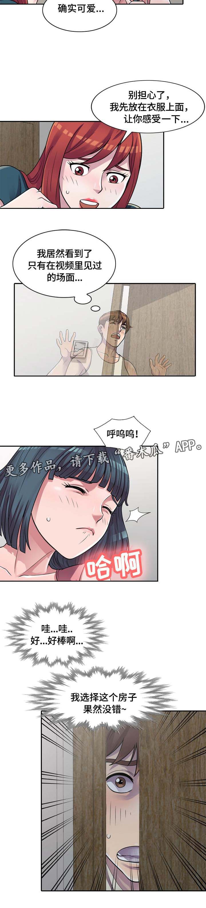 第4章：试一下9