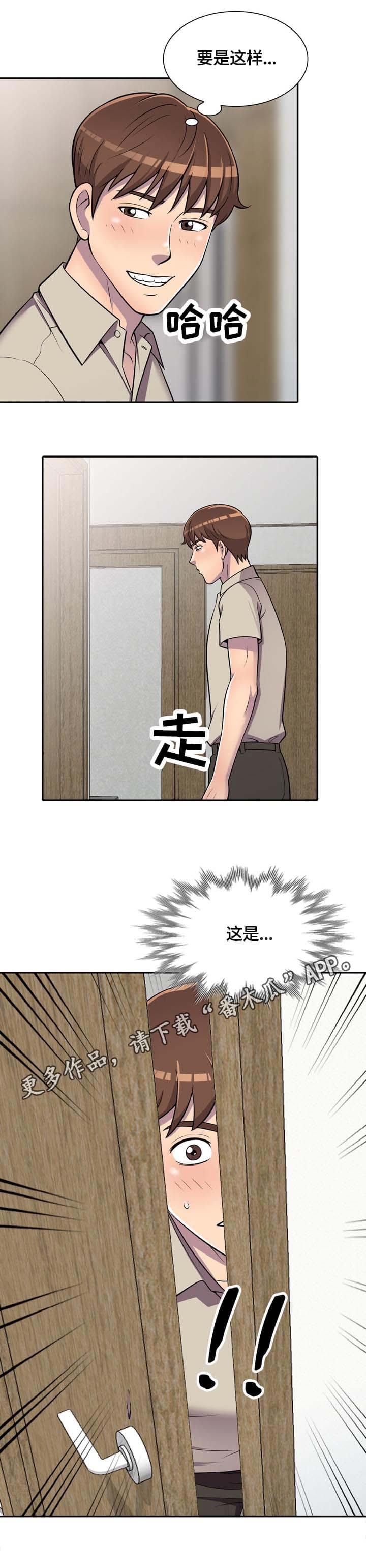 第11章：零花钱10