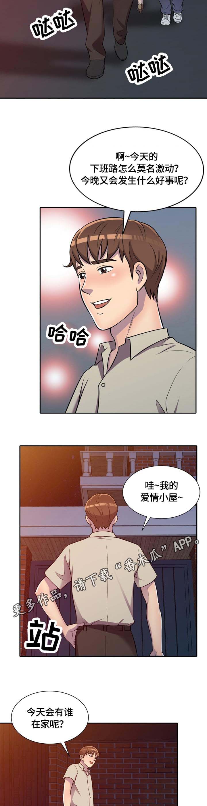 第11章：零花钱6