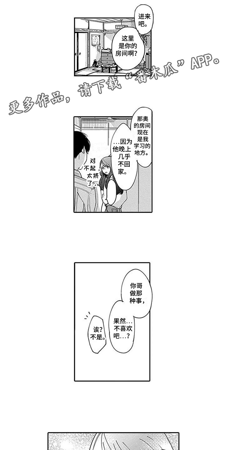 第12章：很高兴0