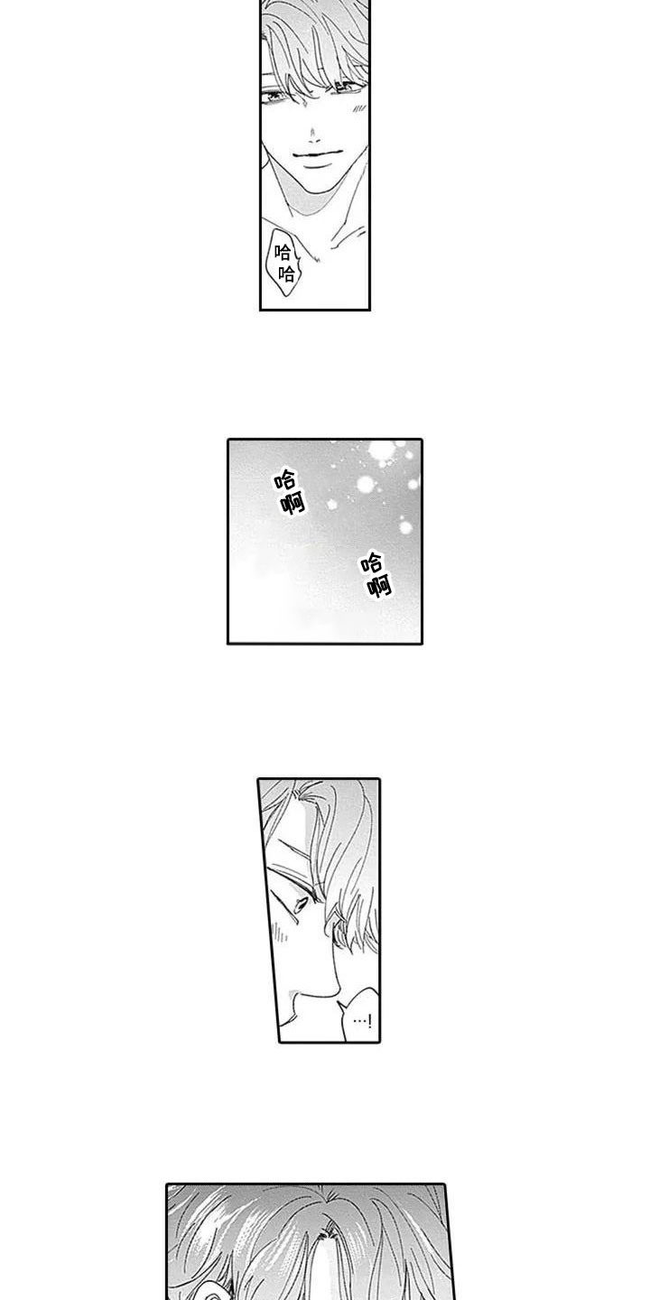 第3章：原因2