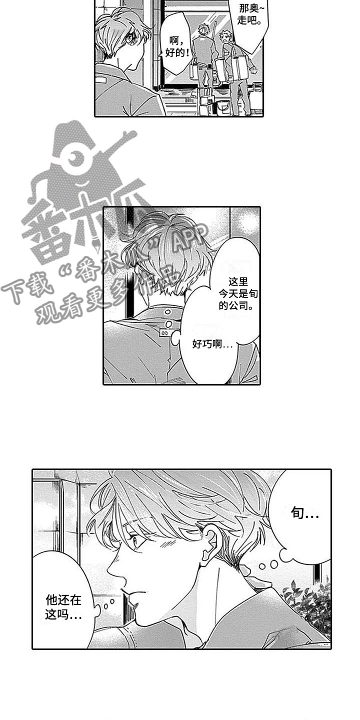 第18章：威胁5