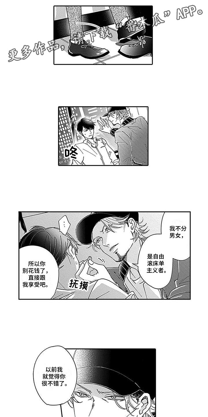 第19章：决绝0
