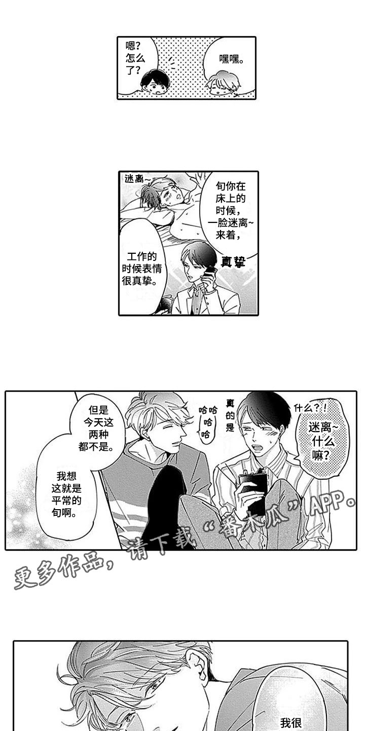 第12章：很高兴11
