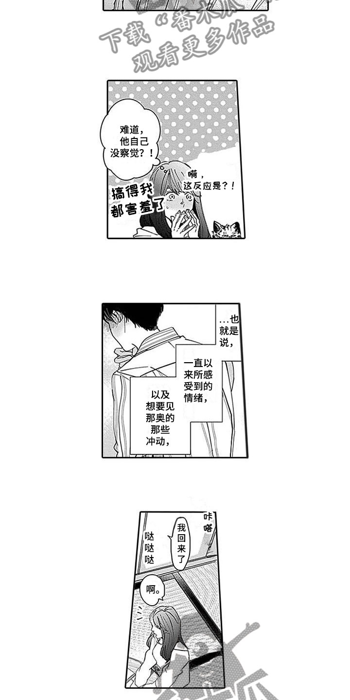 第12章：很高兴7