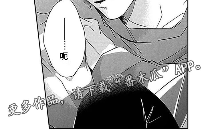 第14章：落荒而逃12