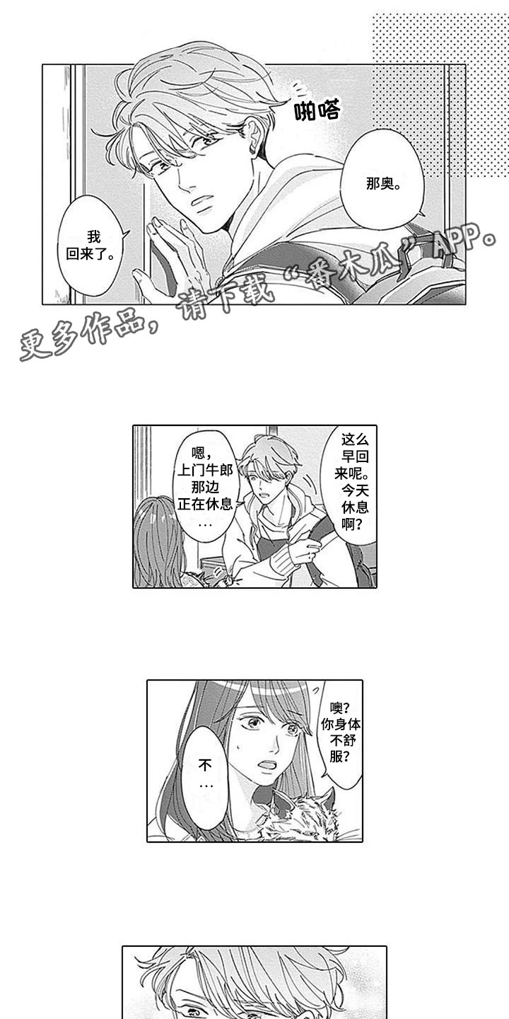 第20章：不想让0