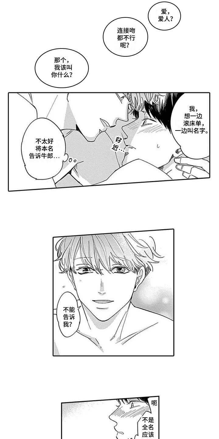 第3章：原因0