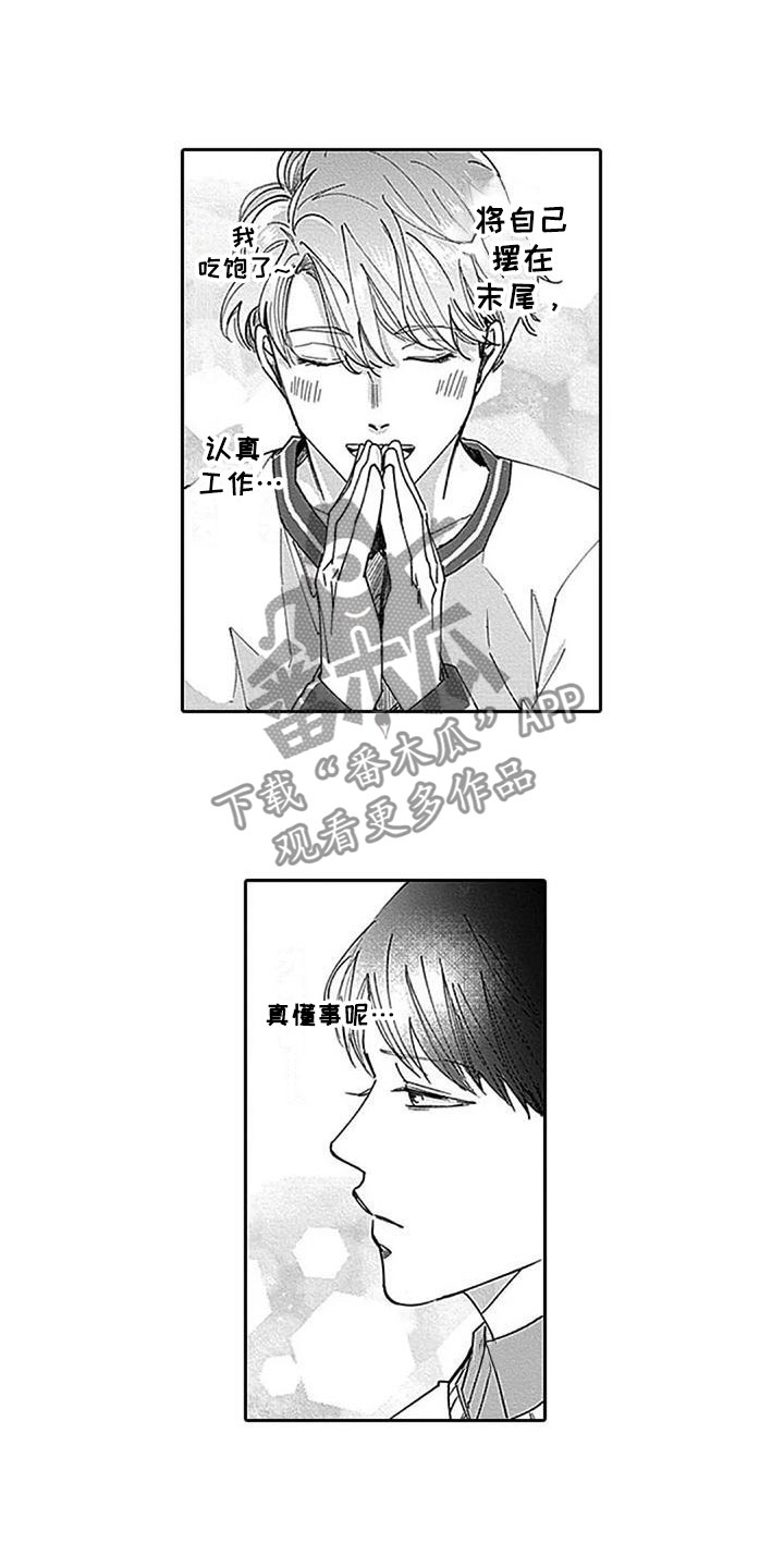 第9章：鼓舞5