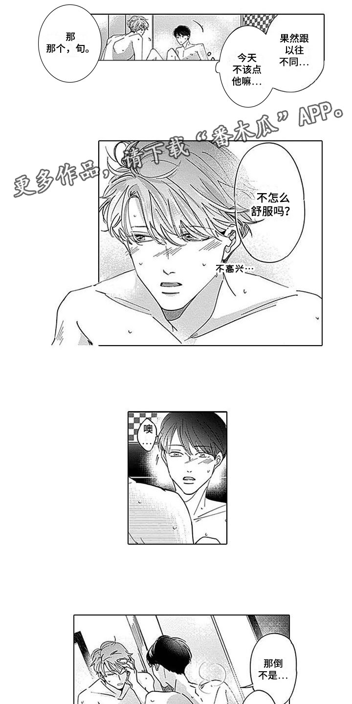 第16章：不自然0
