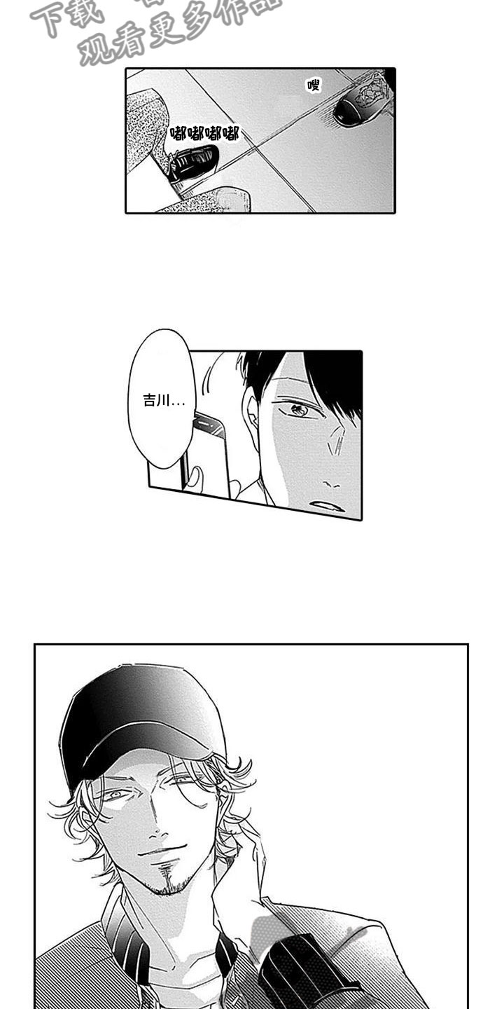 第18章：威胁1
