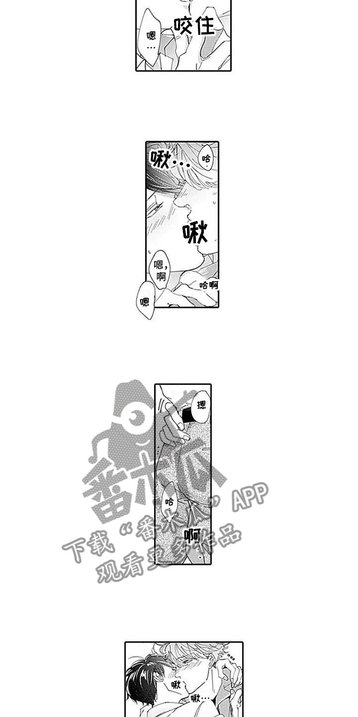 第22章：紧张12