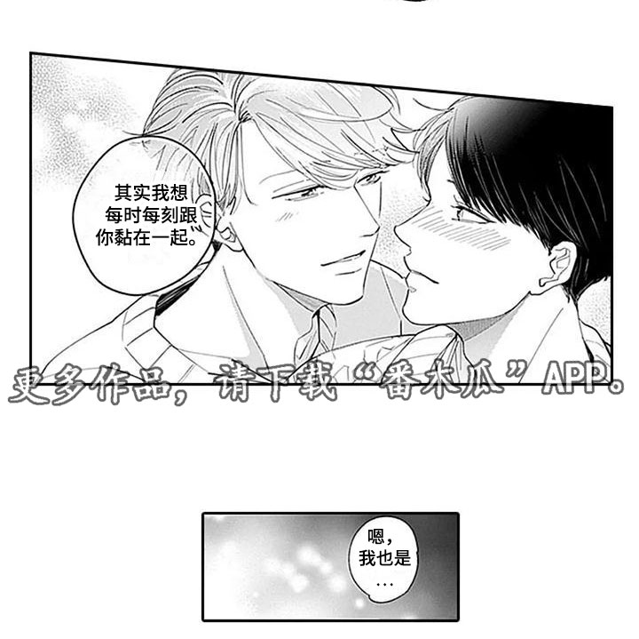 第24章：代替9