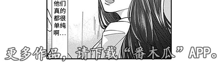 第11章：他的家人9