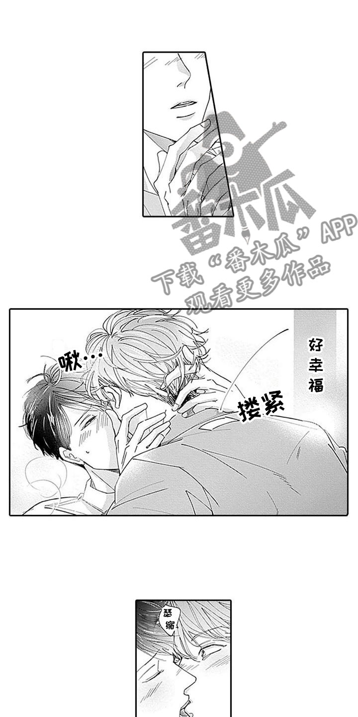第22章：紧张11