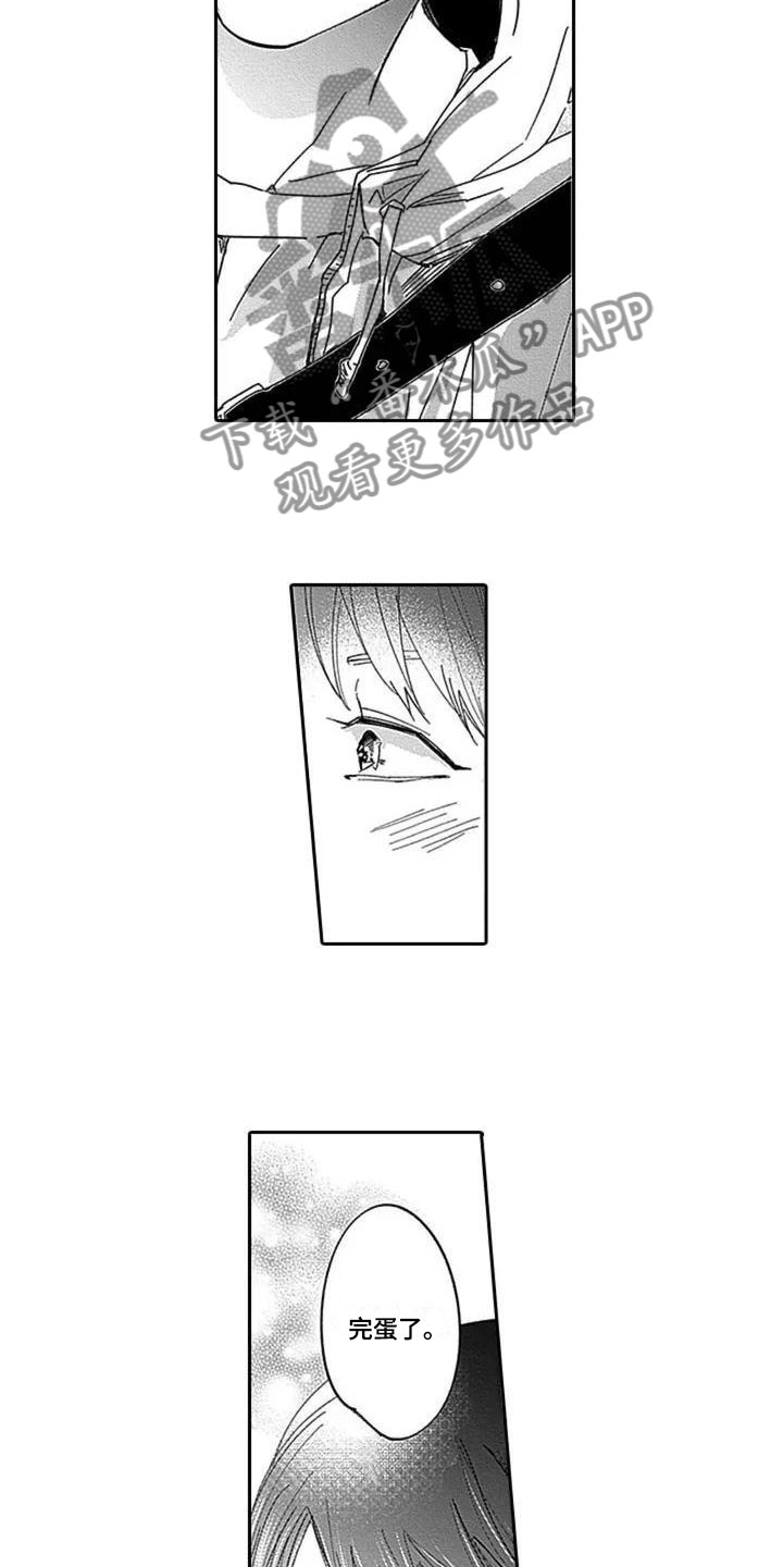 第5章：沦陷7
