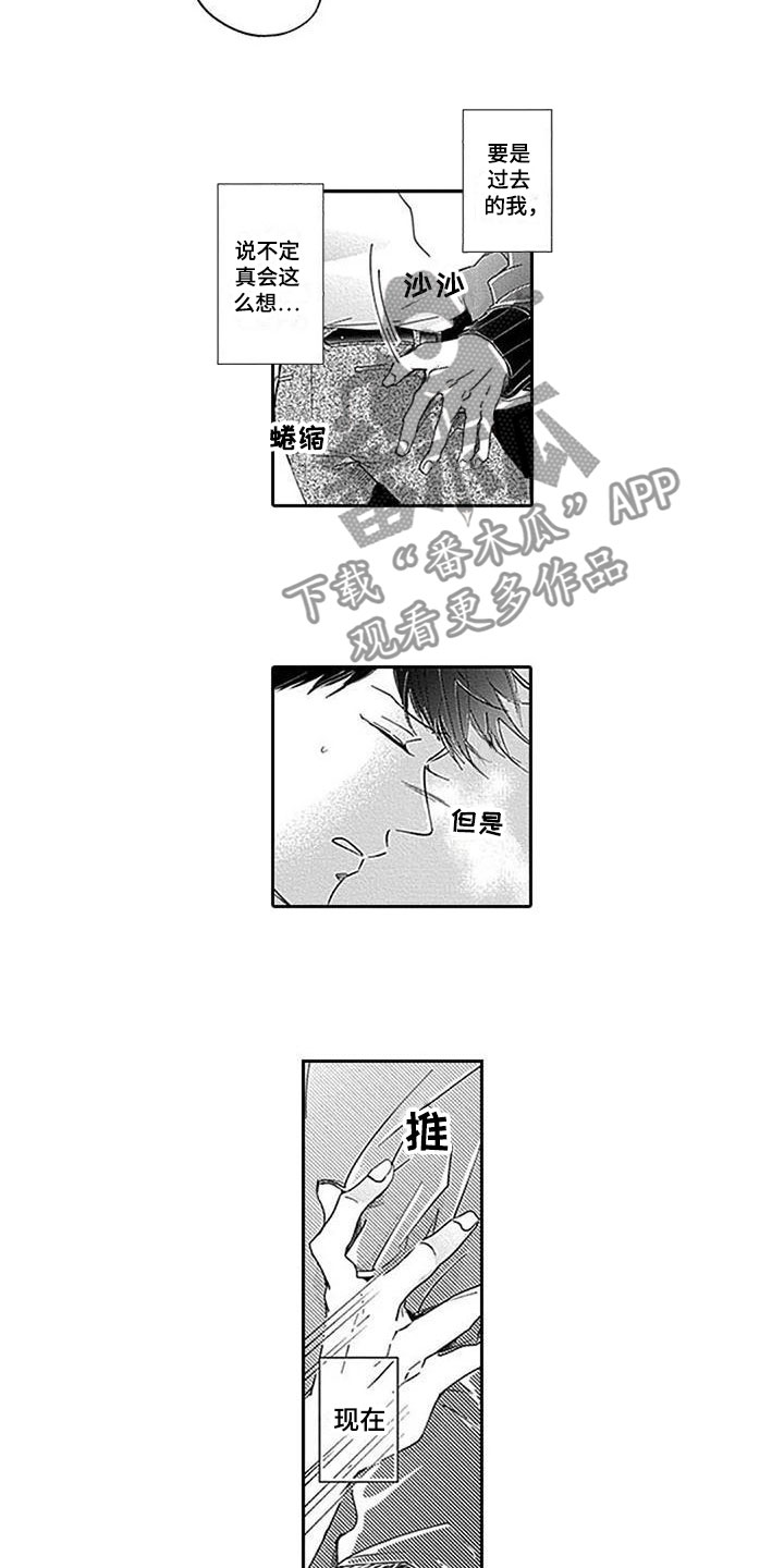 第19章：决绝4
