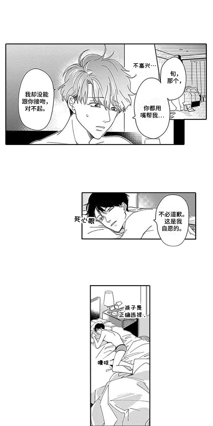 第3章：原因4