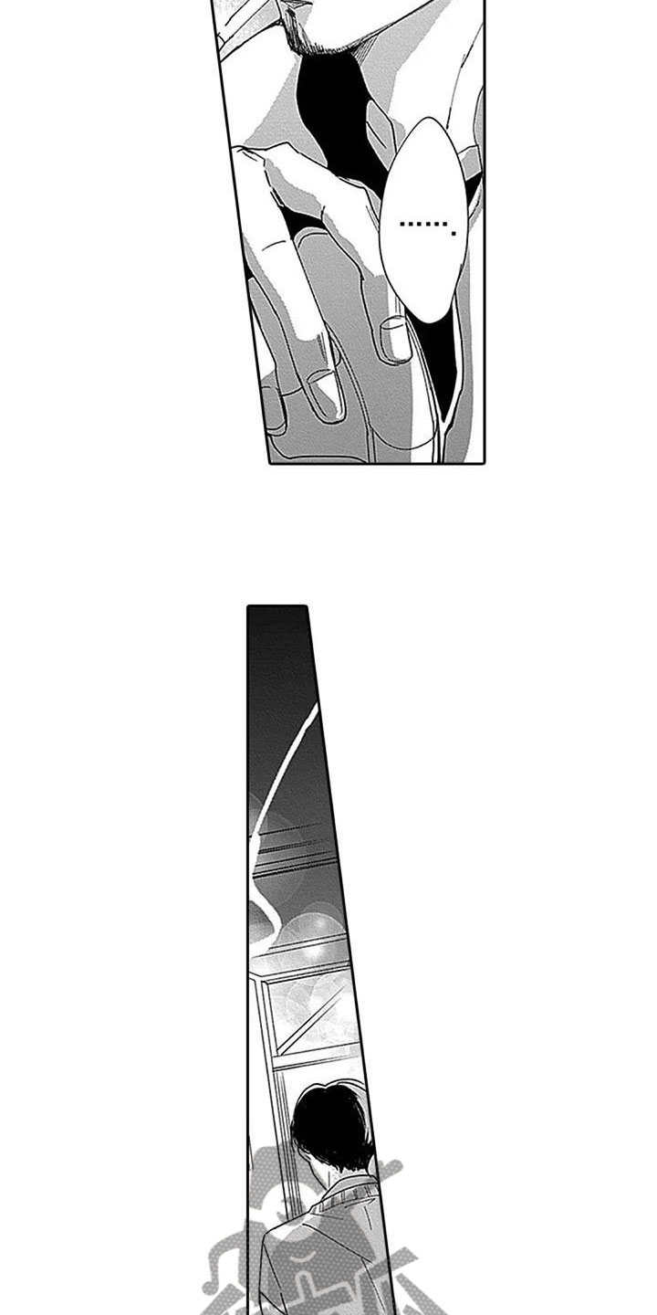 第6章：过意不去7