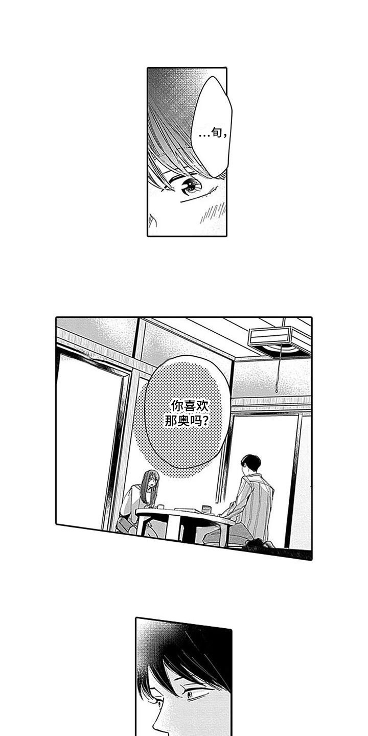 第12章：很高兴4